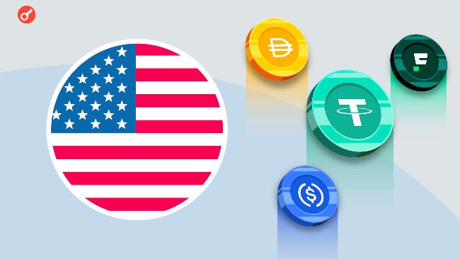 Прокуроры США: GENIUS Act позволяет компаниям получать прибыль от мошенничества